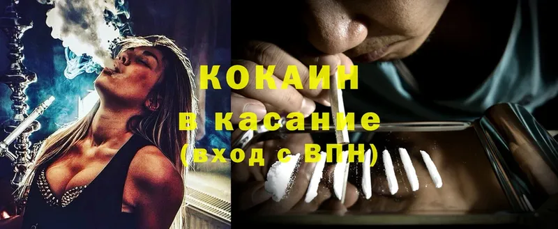 где купить наркотик  Орехово-Зуево  Cocaine Боливия 