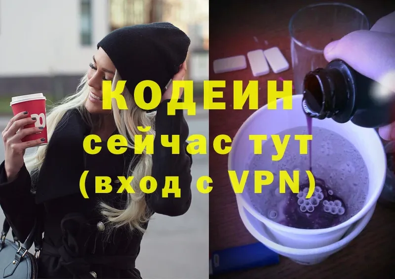 дарк нет состав  Орехово-Зуево  Кодеиновый сироп Lean Purple Drank  где продают наркотики 