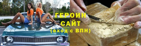 гашик Богородицк